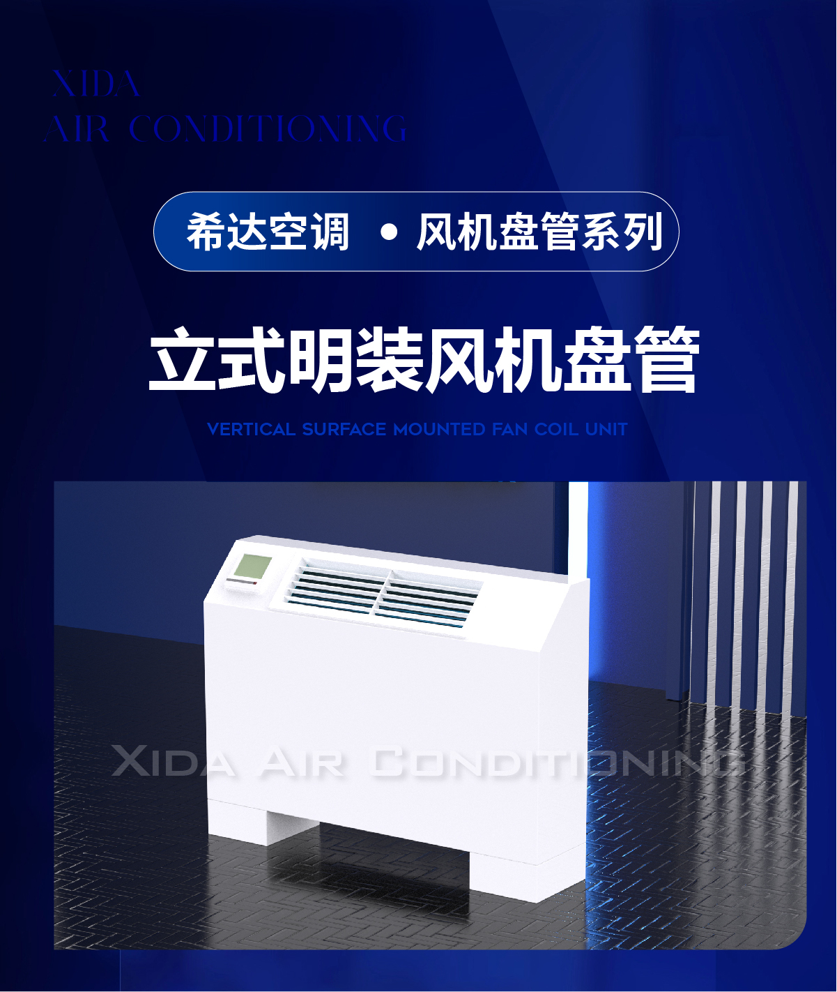 风盘详情_画板 1 副本 5.jpg