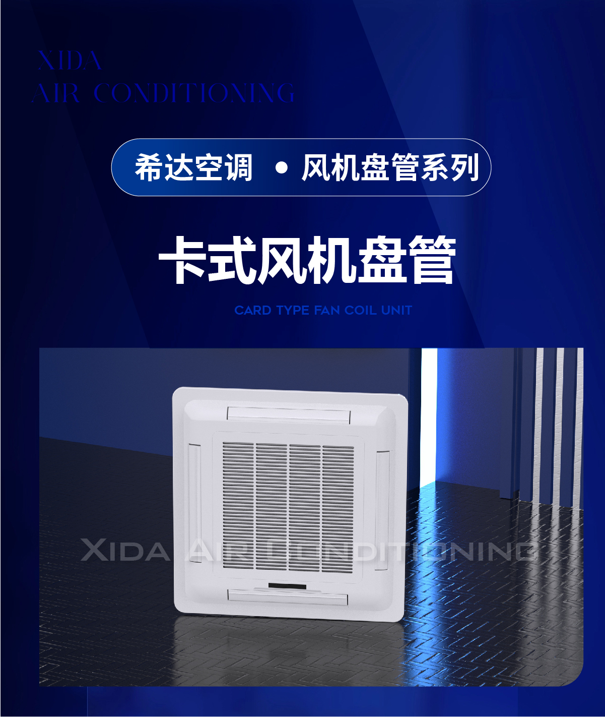 风盘详情_画板 1 副本 7.jpg