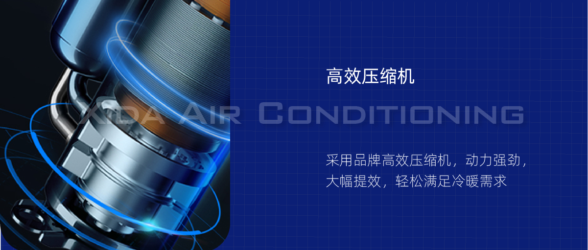 空调机组详情_画板 1 副本 6.jpg