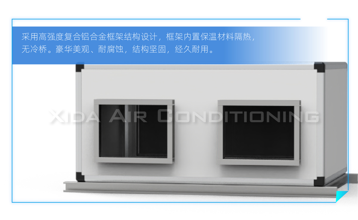 空调机组详情_画板 1 副本 2.jpg