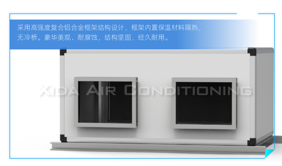 1699233544114920.jpg 空调机组详情-12.jpg