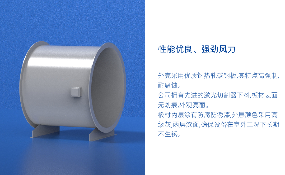 消防风机系列_画板 1 副本 11.jpg