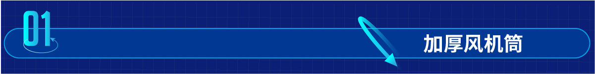 1699248032103244.jpg 消防风机系列-47.jpg