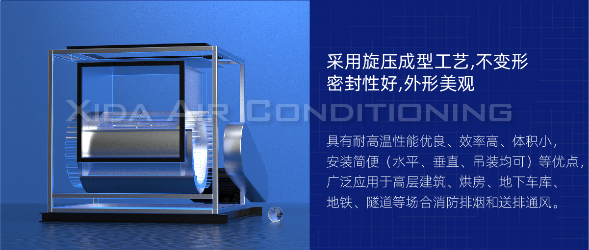 1699248036357238.jpg 消防风机系列_画板 1 副本 16.jpg