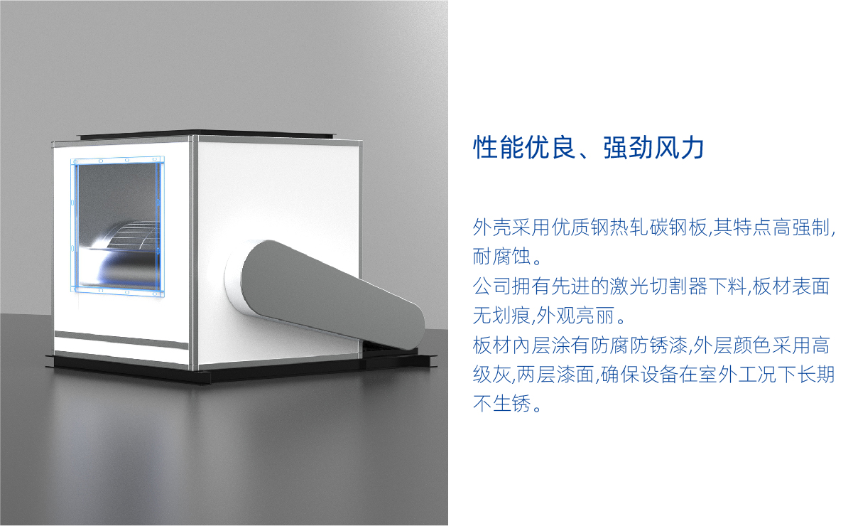 1699248044973044.jpg 消防风机系列_画板 1 副本 17.jpg