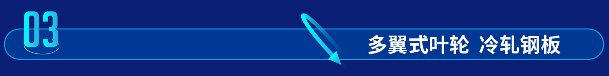 1699248047910778.jpg 消防风机系列-51.jpg